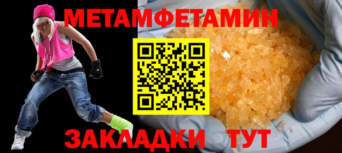 Амфетамин 97% Мирный