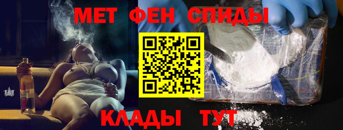 Мирный  АМФ Premium  АМФ  Amphetamine  Вход с VPN 