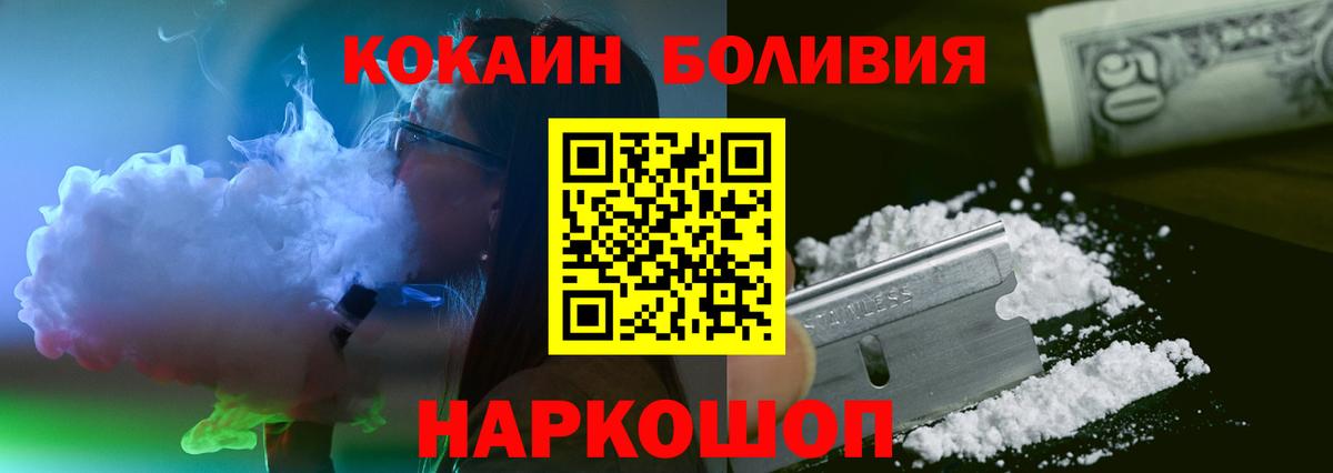 COCAIN Колумбийский Мирный