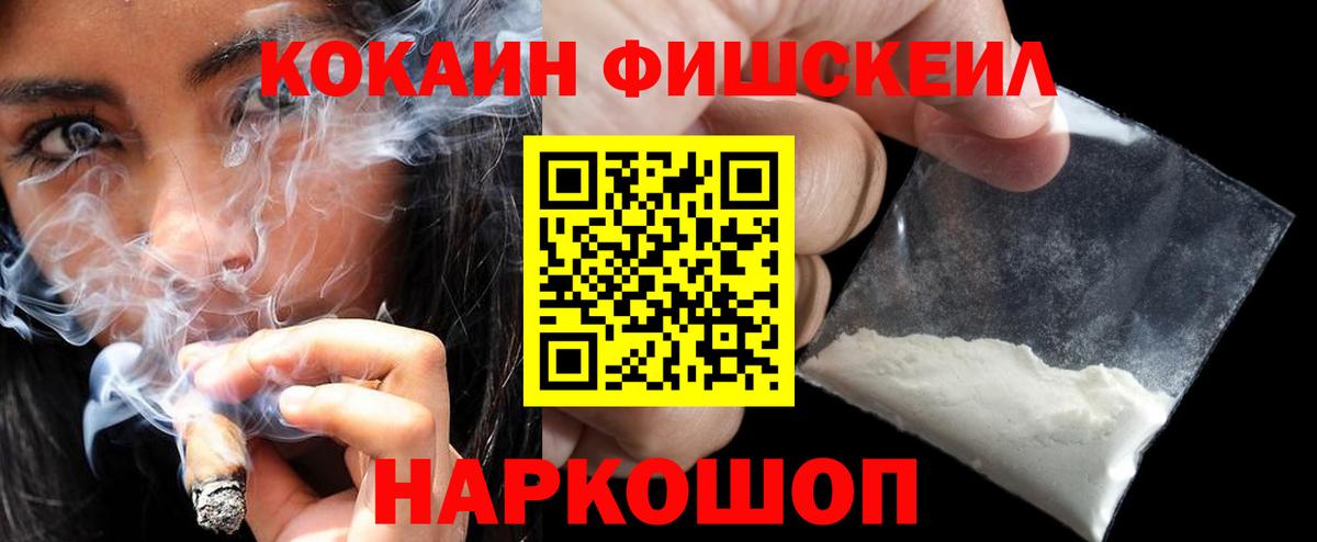 Cocaine  КОКАИН Колумбийский  Вход с VPN  Кокаин Эквадор  Мирный 