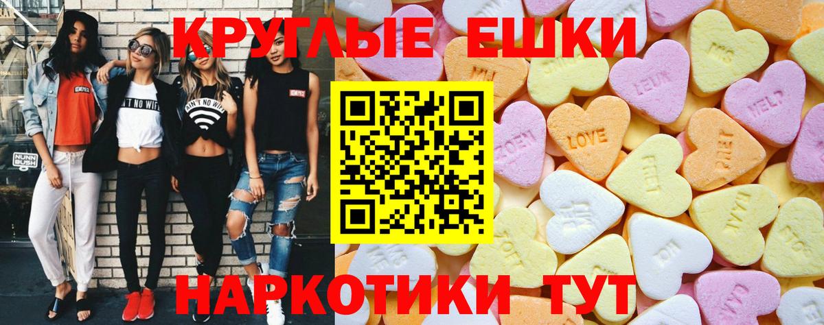 Экстази DUBAI Мирный