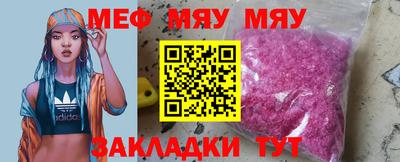 соль курить ск Донецк