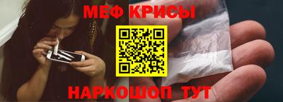 синтетический гашиш Донской
