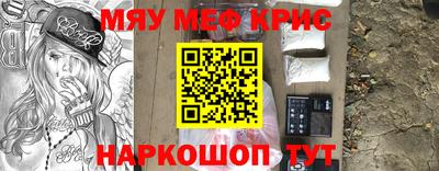 соль ск Дубна