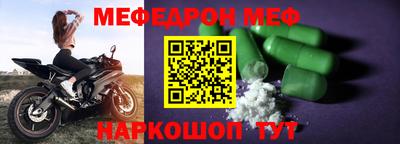 соль ск Дубна