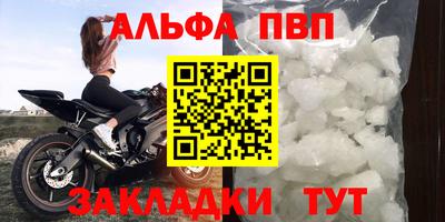 синтетический гашиш Донской