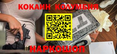 соль курить ск Донецк