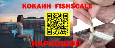 соль курить ск Донецк