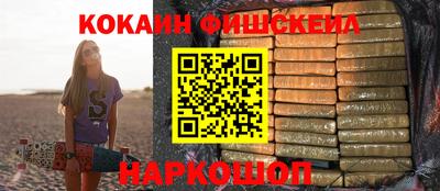 синтетический гашиш Донской