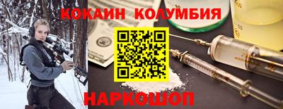 соль ск Дубна