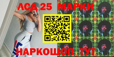 синтетический гашиш Донской