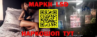 соль курить ск Донецк