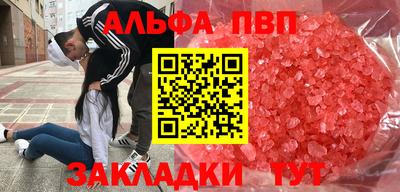 соль ск Дубна