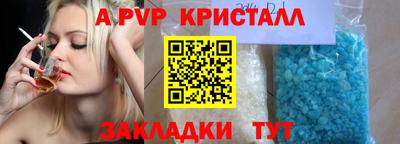 соль курить ск Донецк
