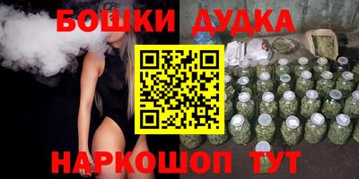 соль курить ск Донецк
