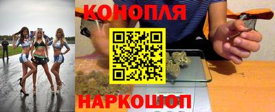 синтетический гашиш Донской