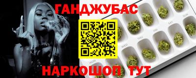 соль курить ск Донецк