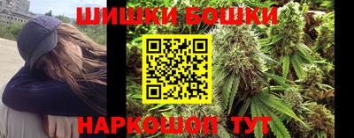 синтетический гашиш Донской