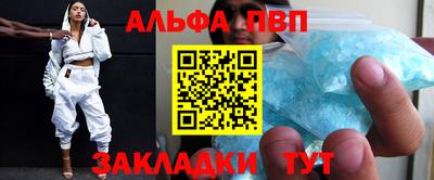 соль ск Дубна