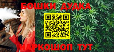 синтетический гашиш Донской