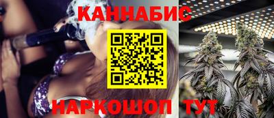 синтетический гашиш Донской