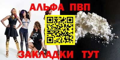 соль курить ск Донецк