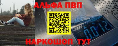 соль курить ск Донецк