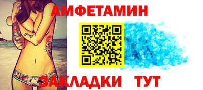 соль курить ск Донецк