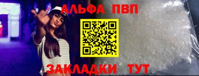 соль ск Дубна