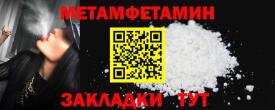 синтетический гашиш Донской