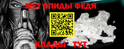 синтетический гашиш Донской