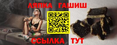 синтетический гашиш Донской