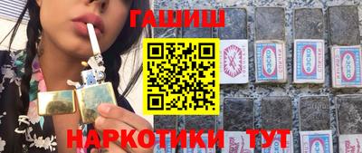 соль курить ск Донецк
