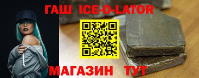 синтетический гашиш Донской