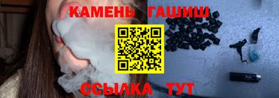 синтетический гашиш Донской
