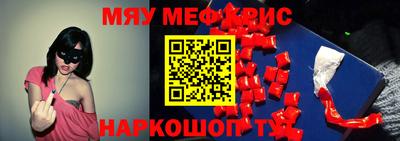 синтетический гашиш Донской