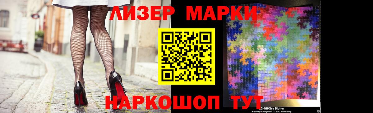 Гашиш Мирный