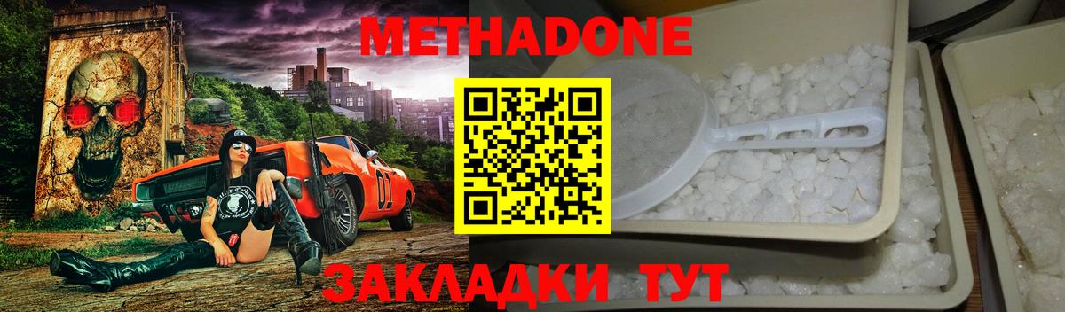 kraken зеркало  даркнет состав  Мирный  Вход с VPN  Метадон methadone  МЕТАДОН белоснежный 