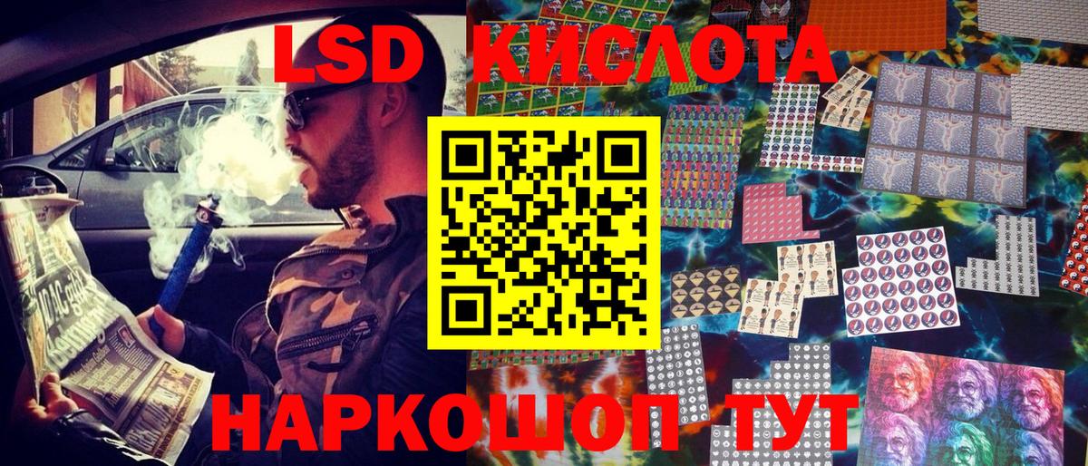 Марки 25I-NBOMe 1500мкг  Вход с VPN  Марки 25I-NBOMe 1500мкг  Мирный 