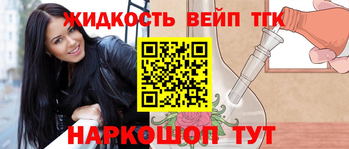 Мирный  ТГК Wax  Вход с VPN 